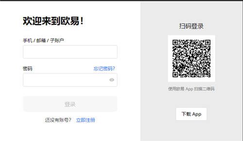 usdt|trc20(靠谱版本V6.4.1)|usdt钱包官方下载安卓-第4张图片-欧意下载