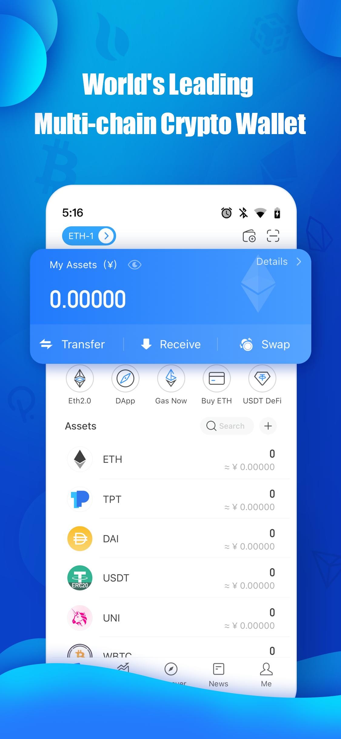 TGate.ioenPocket钱包app下载_TGate.ioenPocket钱包安卓版下载v1.6.6