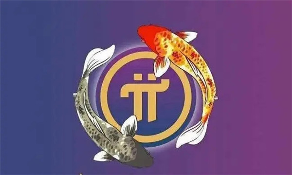 别人为什么推荐你挖pi币？1