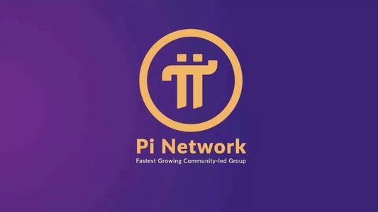 Pi币会成功吗？Pi币成功的概率有多大？2