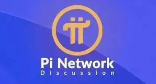 pi浏览器最新版本1.7.3pi币目前最新价格3