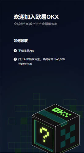 欧意下载地址(可用版本V6.4.75)_欧翼app下载-第4张图片-欧意下载