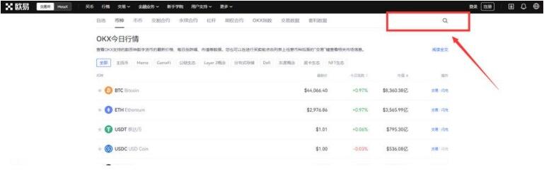 ouyi交易平台v6.0.41app下载安卓 okx下载官网app-第11张图片-欧意下载 ouyi交易平台v6.0.41app下载安卓 okx下载官网app-第11张图片-欧意下载