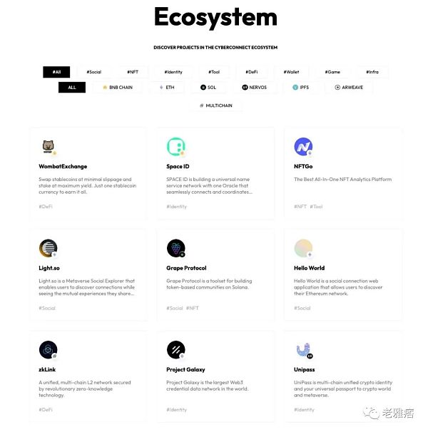 全面解析Wb3社交：深层次的链上社交将成为可能-第9张图片-欧意下载