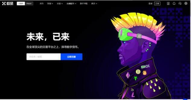 【欧意2023】如何下载ok 鸥易鸥易ok下载链接-第1张图片-欧意下载 【欧意2023】如何下载ok 鸥易鸥易ok下载链接-第1张图片-欧意下载