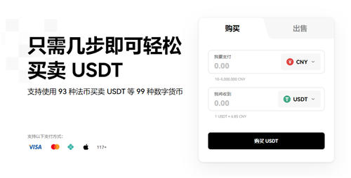 欧意电脑版(2023版本V6.4.1)_欧交易所app下载-第2张图片-欧意下载