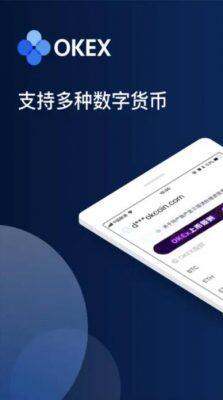 2022欧意官网正版下载_欧意交易所appv4.2.15-第2张图片-欧意下载