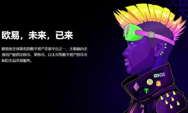 2022欧意官网正版下载_欧意交易所appv4.2.15-第3张图片-欧意下载