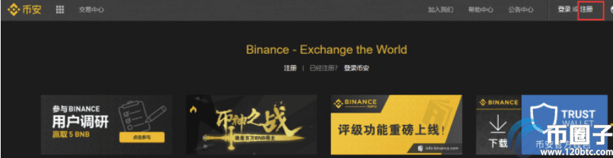 以太坊交易所在哪下载？盘点以太坊交易所下载地址-第1张图片-欧意下载