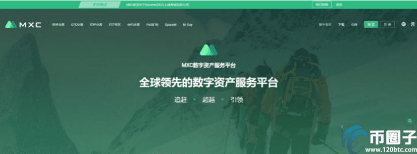 以太坊交易所在哪下载？盘点以太坊交易所下载地址-第8张图片-欧意下载