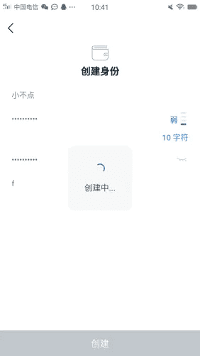 imTokn怎么添加USDT？imTokn钱包添加币种教程-第4张图片-欧意下载