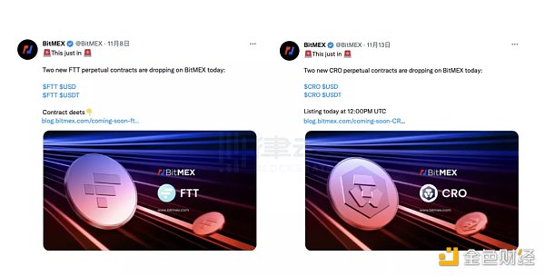 Crypto.com 会不会是下一个暴雷的平台？-第3张图片-欧意下载