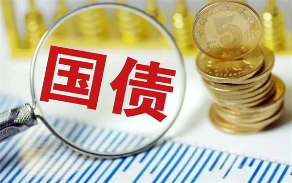 记账式国债和储蓄国债有什么区别？-第1张图片-欧意下载