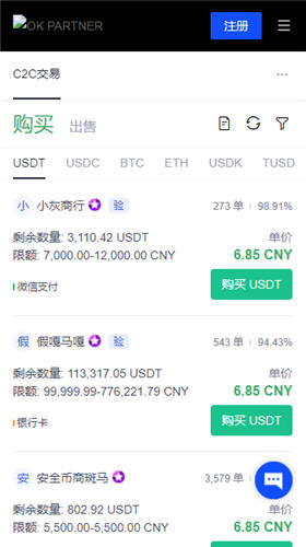 Gate.ioe怎么更新(旧版V6.4.88)_Gate.io交易所app下载最新版本4