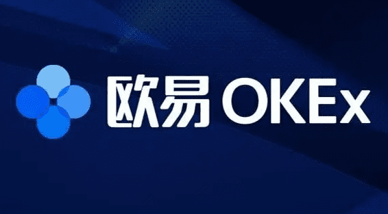 ouyi易交易平台更新官网下载|ouyicn交易官网软件下载-第1张图片-欧意下载