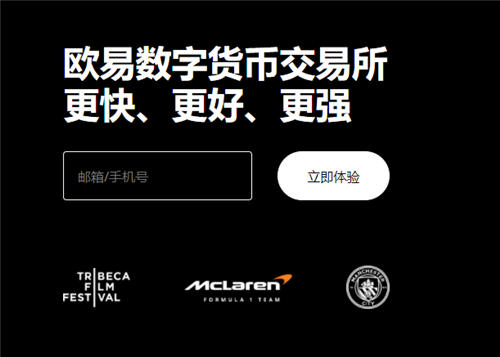 下载芝麻开门交易所官网app(v6.1.38)_虚拟币交易所app下载1