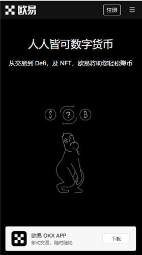 usdt合法吗(可用版本V6.4.74)|USDT钱包中文版-第2张图片-欧意下载