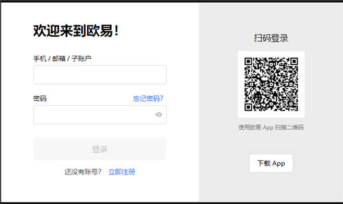 芝麻开门交易所app(v6.1.11)_芝麻开门安卓下载地址3