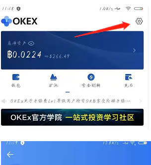 欧意交易所怎么做多做空 欧意交易所多空交易教程-第3张图片-欧意下载
