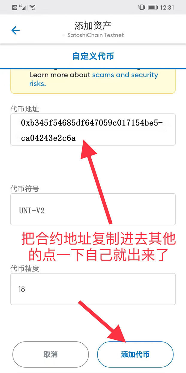 core币怎么提币？core中本聪币怎么挖？23