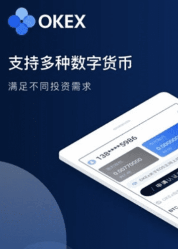欧意交易平台软件官方下载(欧意官网软件更新版v6.6.0)-第2张图片-欧意下载