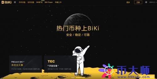 以太坊最新资讯_以太坊价格今日行情-第4张图片-欧意下载