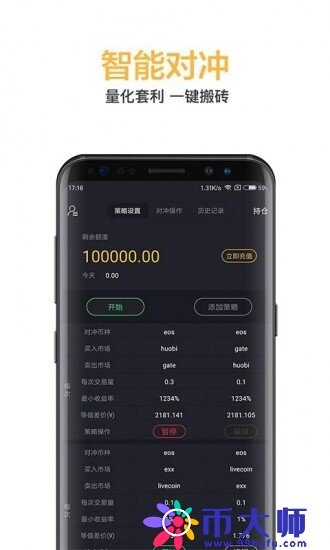 中币交易所官网-第1张图片-欧意下载
