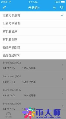 派币浏览器最新版本-第1张图片-欧意下载