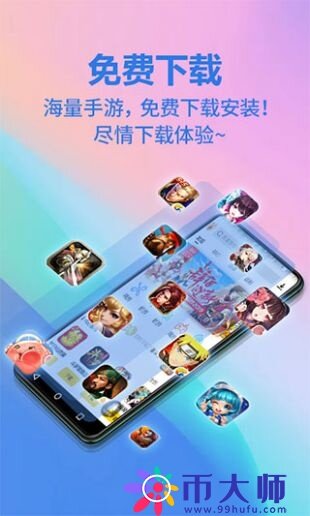 变态手游平台十大排名推荐 十大变态手游平台app排行榜-第2张图片-欧意下载