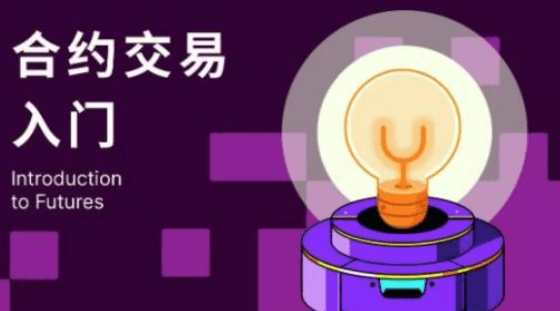 欧币软件下载(v6.6.7)|欧币交易平台APP下载-第2张图片-欧意下载
