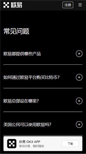 安卓怎么下载欧意交易平台(快速版V6.4.94)|欧艺软件-第4张图片-欧意下载