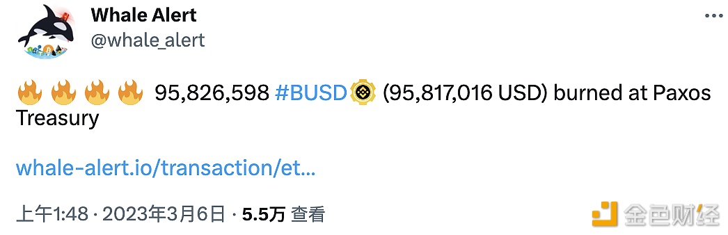 Paxos Treasury销毁95,826,598 BUSD-第1张图片-欧意下载