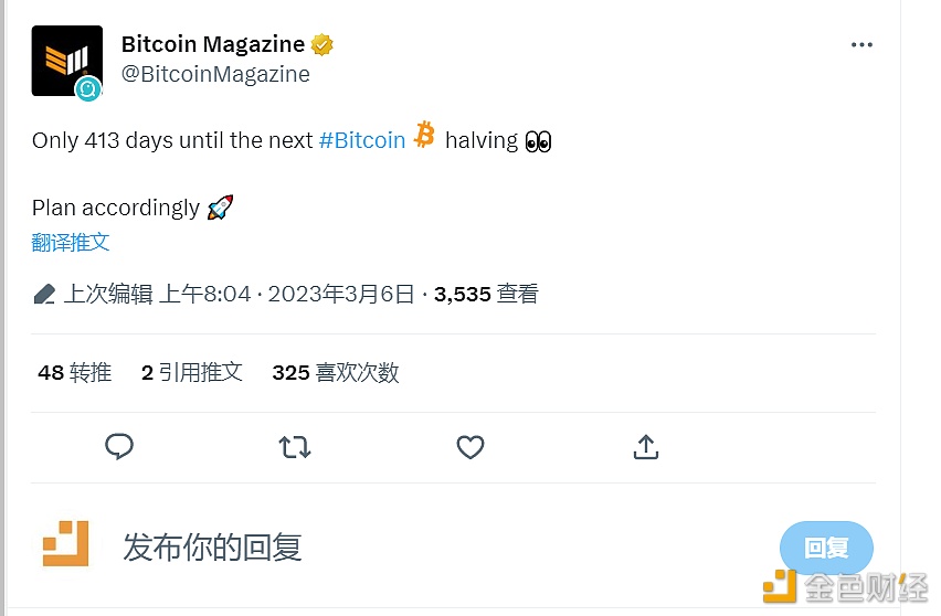 BitcoinMagazine：当前距离下一次比特币减半仅413天-第1张图片-欧意下载