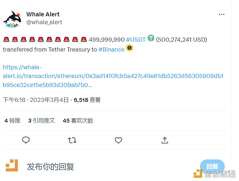近5亿枚USDT从Tether国库转移到Binance-第1张图片-欧意下载