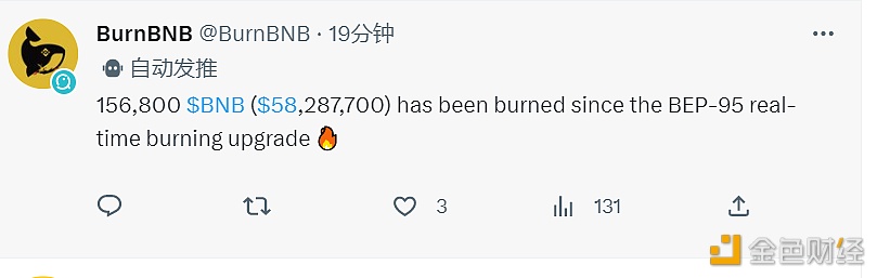 BNB实时销毁量15.68万枚，价值约5829万美元-第1张图片-欧意下载