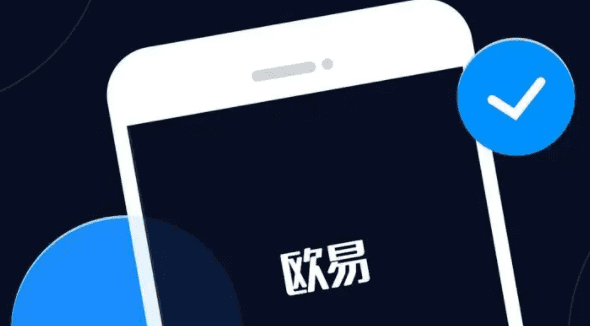 okcoin苹果手机下载|苹果手机下载ok交易所-第1张图片-欧意下载
