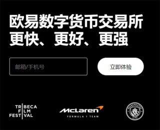 欧意是正规的交易平台吗(v6.1.14)_欧翼美元软件