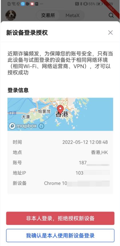 欧亿虚拟币V6.2.23-第2张图片-欧意下载