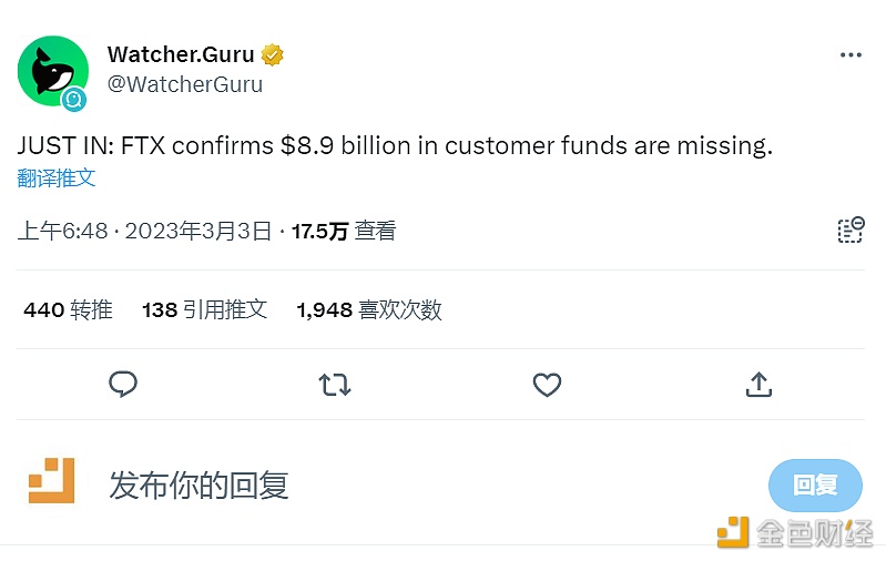 FTX确认89亿美元的客户资金丢失-第1张图片-欧意下载
