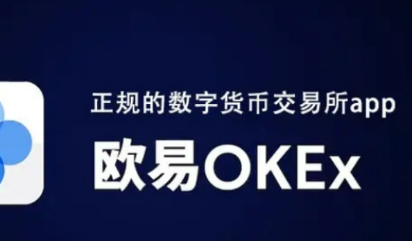 易欧app官网下载v6.6.0 易欧苹果版下载安装-第1张图片-欧意下载