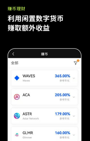 ok交易所app最新v6.6.0 OK交易软件官方下载-第3张图片-欧意下载