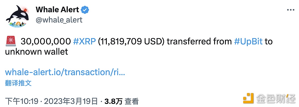 30,000,000 XRP从UpBit转移到未知钱包-第1张图片-欧意下载