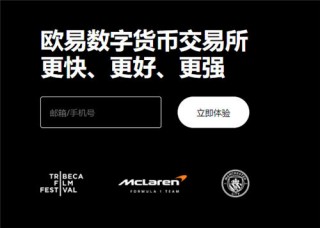 u币交易软件(旧版本V6.4.32)_usdtbrc20钱包下载手机版