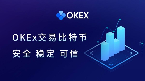 ETH在哪个交易平台?十大ETH以太坊交易所排行榜-第1张图片-欧意下载