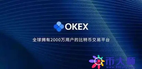 国内虚拟币 交易平台推荐 国内最好的 交易平台是哪个-第1张图片-欧意下载