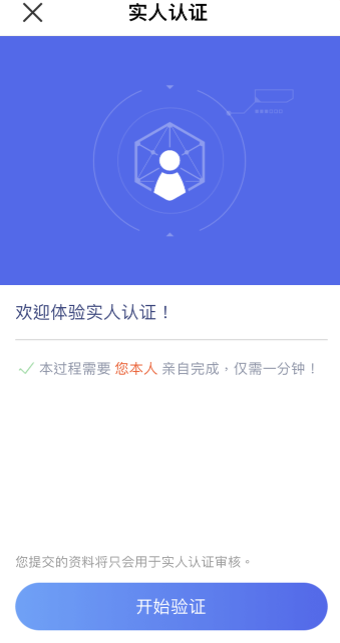 殴易软件下载(实用版本V6.4.76)_oy数字货币平台最新下载-第3张图片-欧意下载
