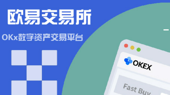 易欧 交易平台官网v6.6.0 易欧app最新下载安装-第1张图片-欧意下载
