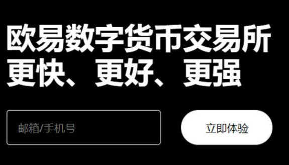 易欧 交易平台官网v6.6.0 易欧app最新下载安装-第3张图片-欧意下载