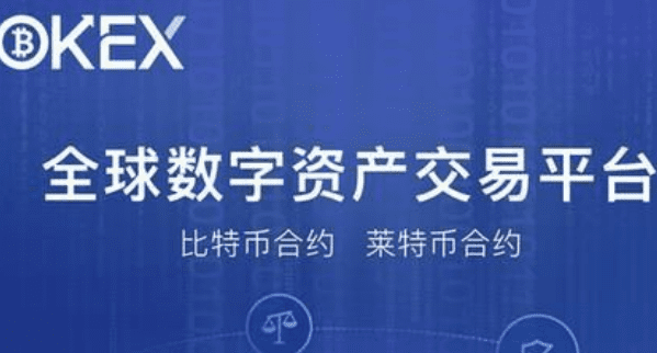 欧意交易平台app安卓版|欧意下载v​6.7最新交易app-第3张图片-欧意下载