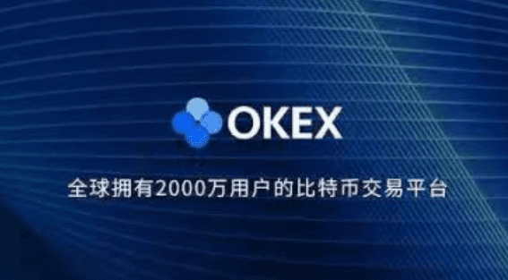 okc交易平台官网版v6.7.0|okc交易所app最新安装包-第2张图片-欧意下载